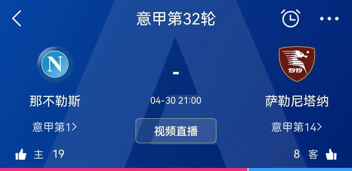 我们经常收到中国球迷的来电来信，能够真切感受到中国球迷们的热情。